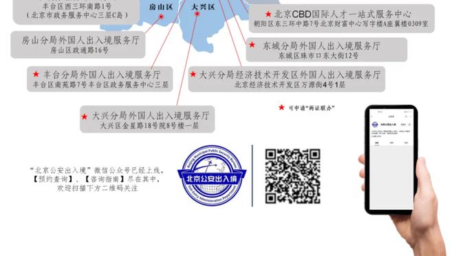 卡莱尔：德拉蒙德上一场太厉害了 单场25篮板可能一年出现一次